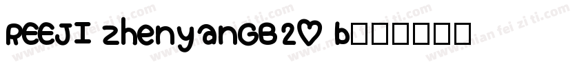 REEJI ZhenyanGB20 b字体转换